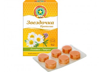 Звездочка-прополис