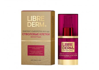 Либридерм Стволовые клетки / Librederm Stem Cells