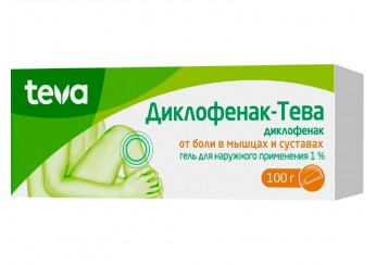 Диклофенак