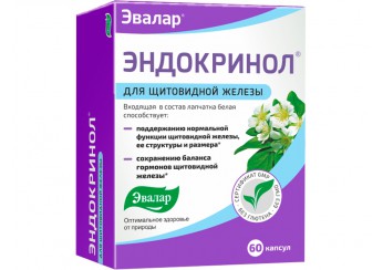 Эндокринол