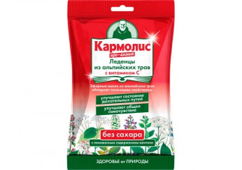Кармолис / Альпийская карамель