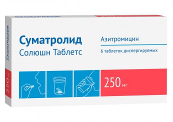 Суматролид Солюшн Таблетс / Солютаб