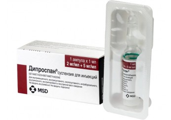 Дипроспан