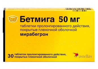 Бетмига