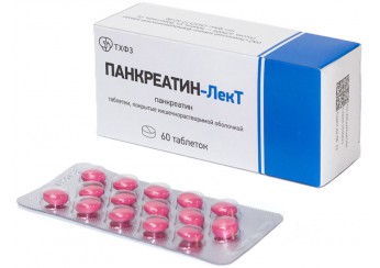 Панкреатин