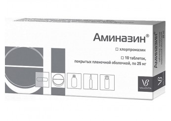 Аминазин