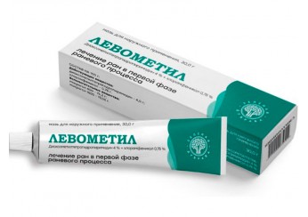 Левометил