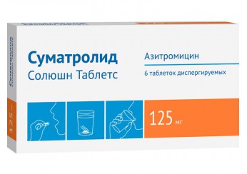 Суматролид Солюшн Таблетс / Солютаб