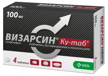 Визарсин Ку-таб