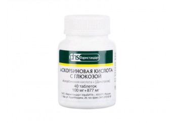 Аскорбиновая кислота с глюкозой