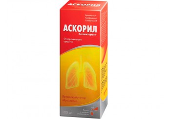 Аскорил экспекторант