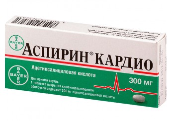 Аспирин кардио