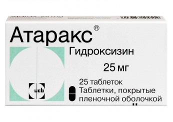 Атаракс