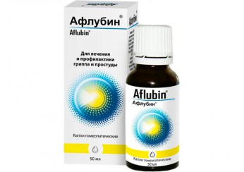 Афлубин