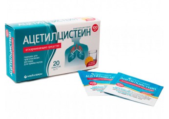 Ацетилцистеин