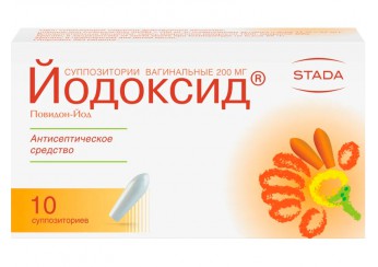 Йодоксид