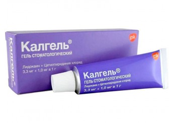 Калгель