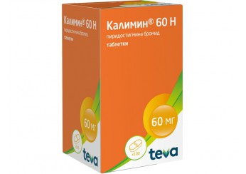 Калимин 60 Н