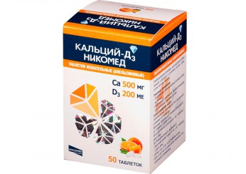 Кальций-Д3 Никомед