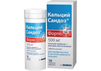 Кальций Сандоз форте