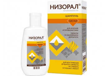 Низорал