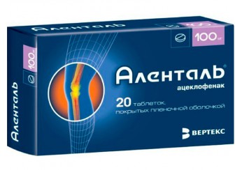 Аленталь