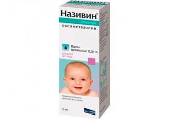 Називин сенситив