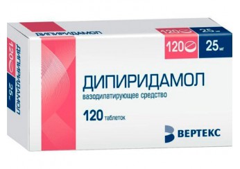 Дипиридамол