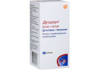 Дуодарт
