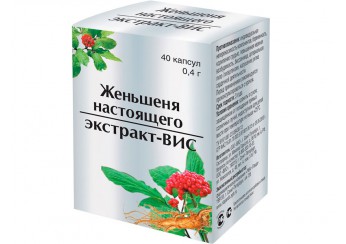 Женьшень
