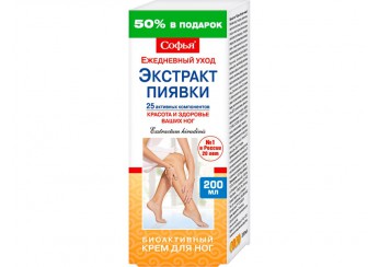 Софья крем