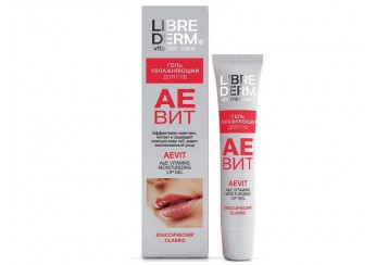 Либридерм Аевит / Librederm Aevit