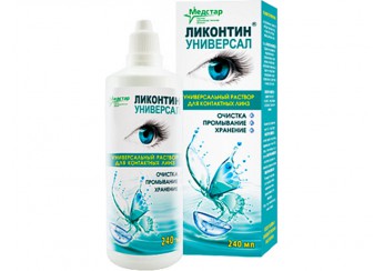 Ликонтин