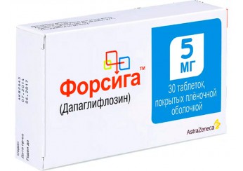 Форсига