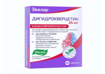 Дигидрокверцетин