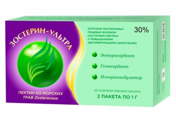 Зостерин Ультра