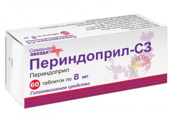 Периндоприл