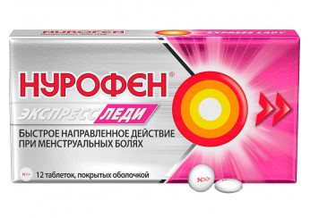 Нурофен Экспресс Леди