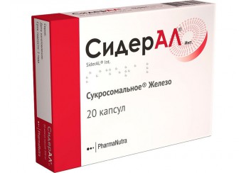 Сидерал