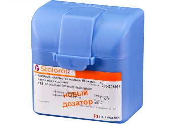 Сталораль Аллерген пыльцы березы