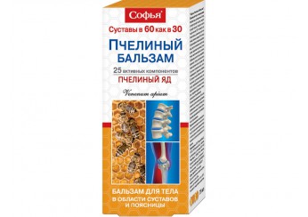 Софья Пчелиный бальзам для тела в области суставов и поясницы