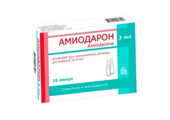 Амиодарон