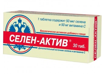 Селен-Актив