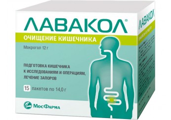 Лавакол