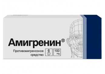 Амигренин