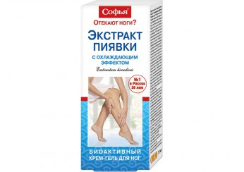 Софья крем