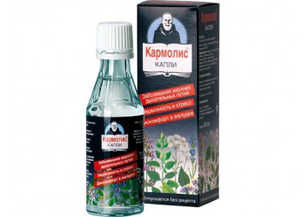 Кармолис