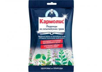 Кармолис / Альпийская карамель