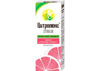 Цитролюкс