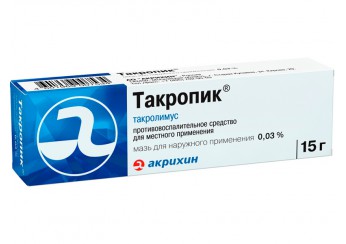 Такропик